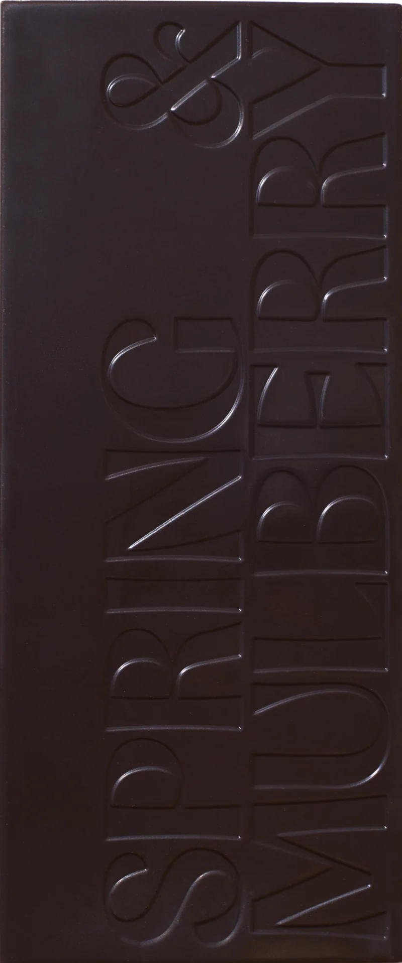 Unwrapped Spring & Mulberry Pure Dark chocolate bar embossed with the Spring & Mulberry logo